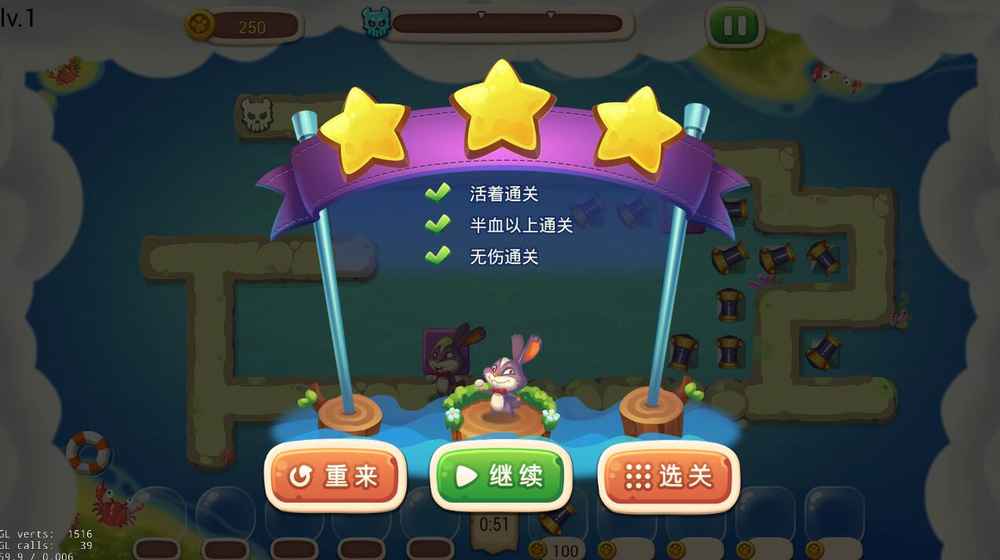 追我啊内购最新版 游戏截图